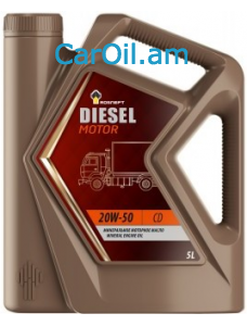 ROSNEFT Diesel Motor 20W-50 5L Միներալ